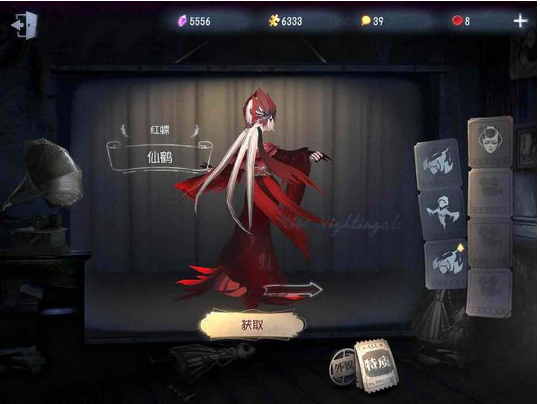 第五人格新手签到该选哪个？-第五人格新手怎么获得红蝶