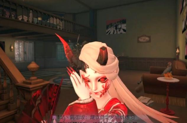 第五人格使徒和红蝶买哪个好？-红蝶新手教程