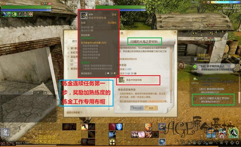 上古世纪亚服怎么捡装备？-上古世纪新手怎么做装备