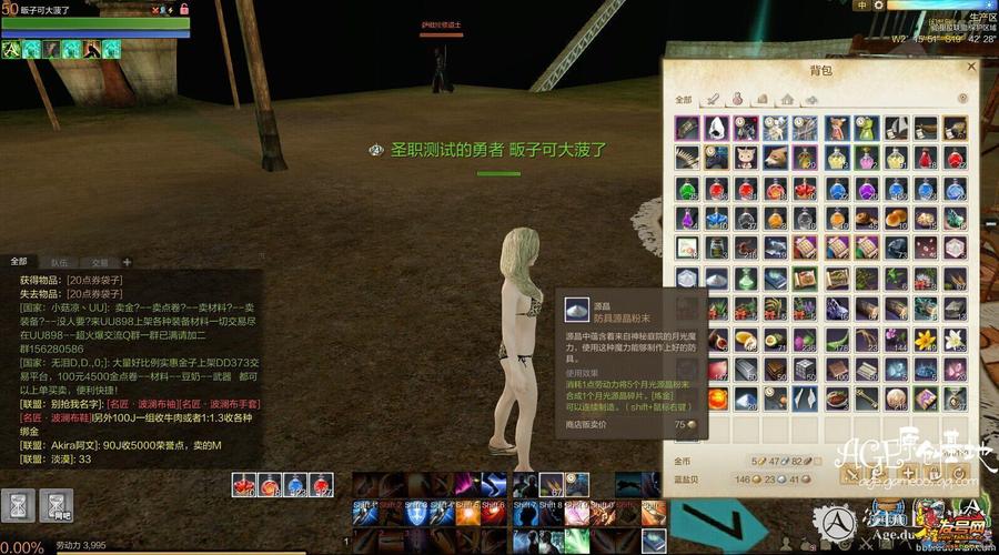 上古世纪亚服怎么捡装备？-上古世纪新手怎么做装备