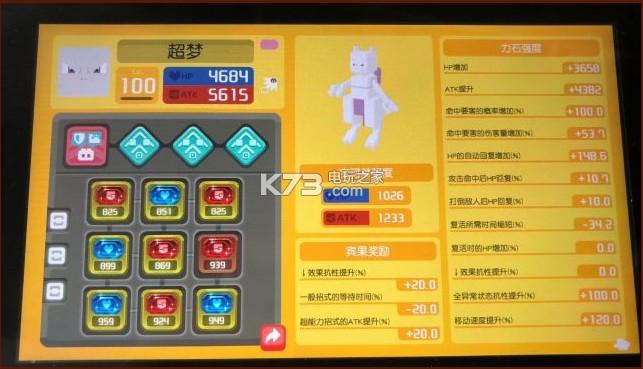 特训岛对决怎么弄？-宝可梦探险寻宝新手配置