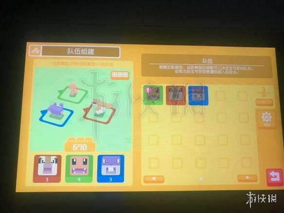 特训岛对决怎么弄？-宝可梦探险寻宝新手配置