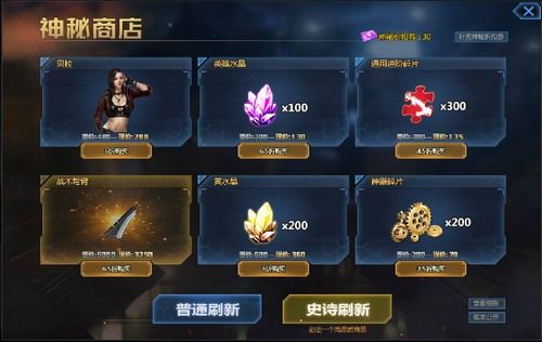 生死狙击2怎么肝金币？-生死狙击手游新手双倍金币
