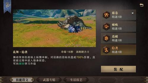 猎魂觉醒双剑攻略？-猎魂觉醒 新手选猎魂