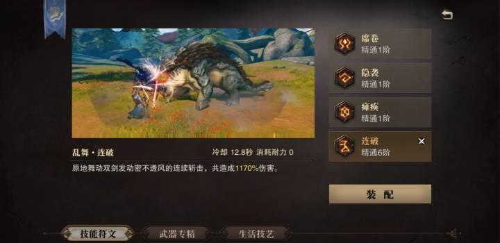 猎魂觉醒双剑攻略？-猎魂觉醒 新手选猎魂