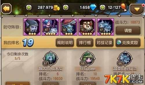 刀塔传奇队伍怎么搭配？-刀塔传奇 新手 英雄排行