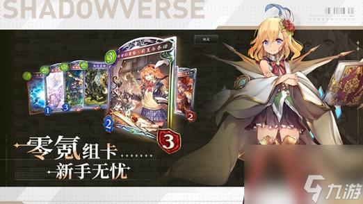 别惹农夫强袭自由型农夫怎么解锁？-影之诗新手礼包有水晶吗
