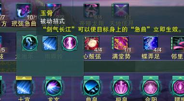 95年代七秀冰心输出技能手法有哪些？-剑侠情缘3新手直升95之后做什么