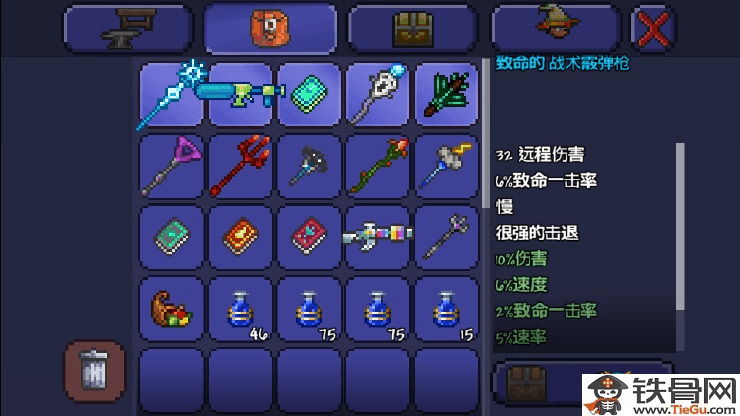泰拉瑞亚中能穿墙的装备？-泰拉瑞亚新手穿墙武器