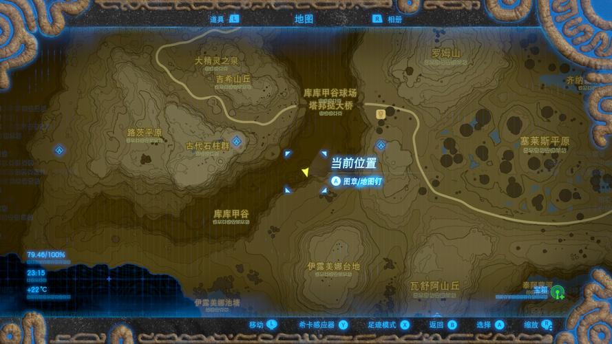 塞尔达传说旷野之息怎么出新手村？-塞尔达传说新手村好了去哪里