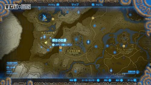 塞尔达传说旷野之息怎么出新手村？-塞尔达传说新手村好了去哪里