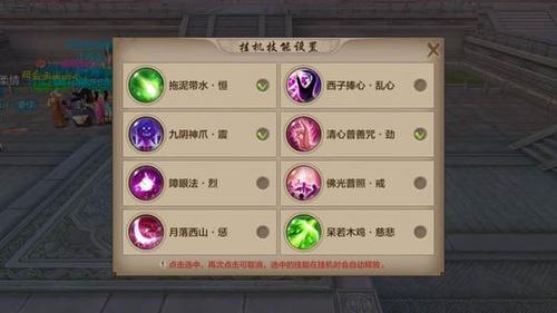 新天龙八部手游峨眉秘籍？-天龙八部新手玩峨眉