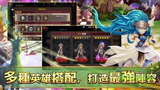 次元幻境阵容？-次元幻境新手