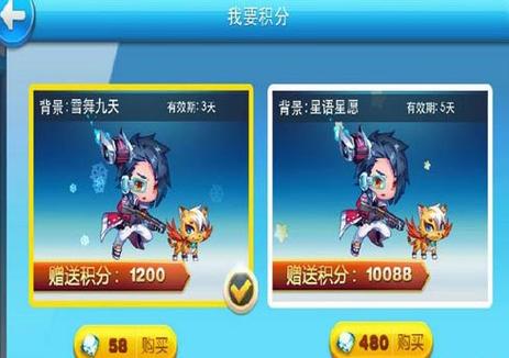 天天酷跑新手怎么发展？-天天酷跑新手老是死啊