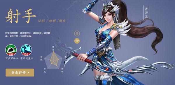 倩女幽魂哪个职业吃香？-新手必读倩女十大职业全解析