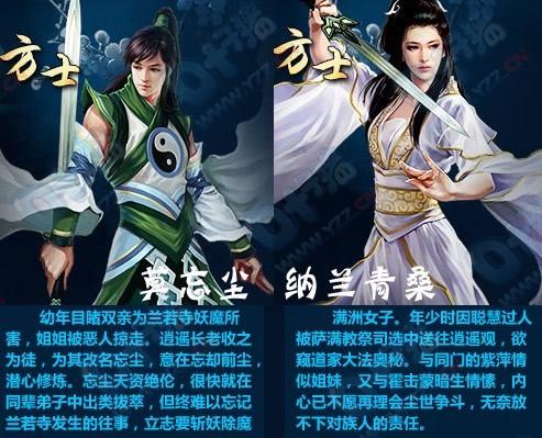 倩女幽魂哪个职业吃香？-新手必读倩女十大职业全解析
