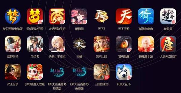 网易手游有哪些？-网易今年的新手游