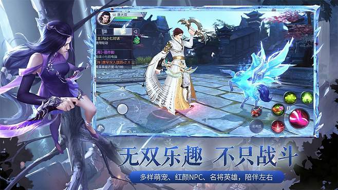 网易手游有哪些？-网易今年的新手游