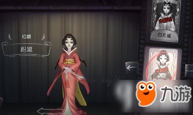 第五人格用红蝶怎么抓？-第五人格新手怎样获得红蝶