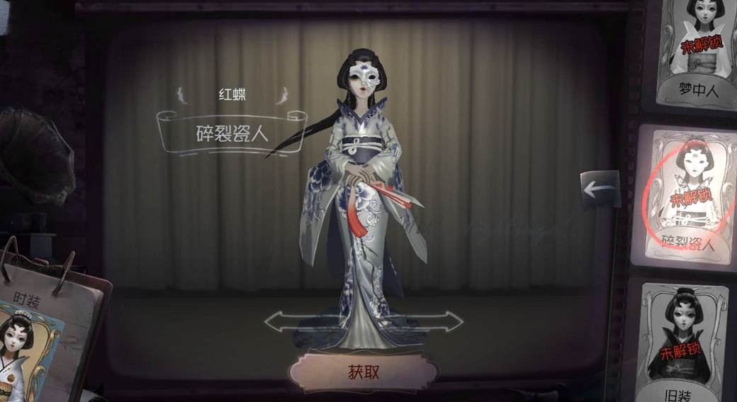 第五人格用红蝶怎么抓？-第五人格新手怎样获得红蝶