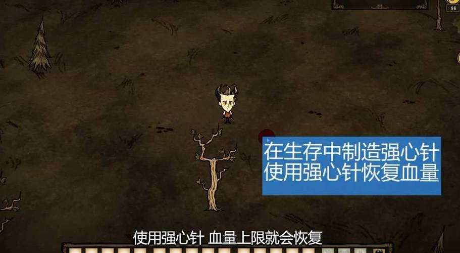 饥荒怎么快速到100天？-饥荒新手怎么快速补血