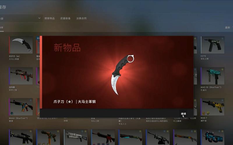 csgo第一把刀视频怎么拍？-csgo新手入刀皮肤