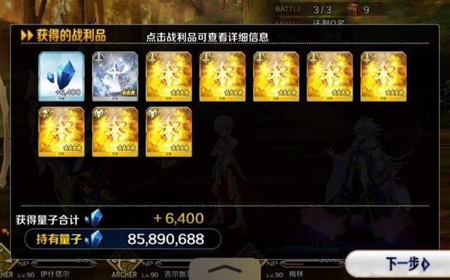 fgo黑色礼物有什么用？-新手fgo选择抽什么奖池