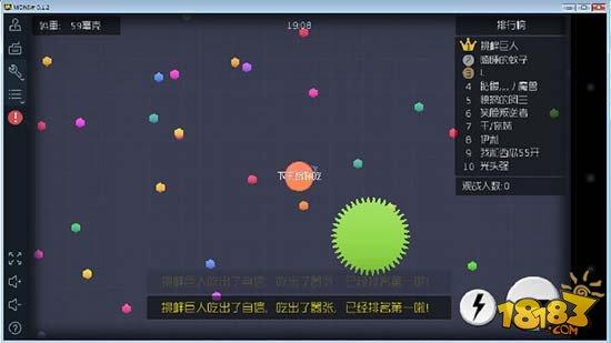 球球大作战猜灯谜所有答案？-球球闯迷宫新手43关