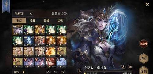 猎魂觉醒什么时候选职业？-猎魂觉醒新手NPC选择