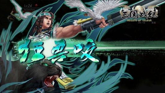 三国战纪2新手教程？-ps4三国战记新手攻略