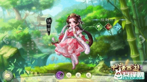 大话西游手游新手职业选择攻略？-大话西游新手推荐职业