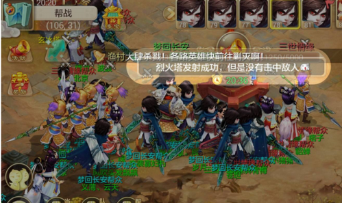 大话西游手游新手职业选择攻略？-大话西游新手推荐职业