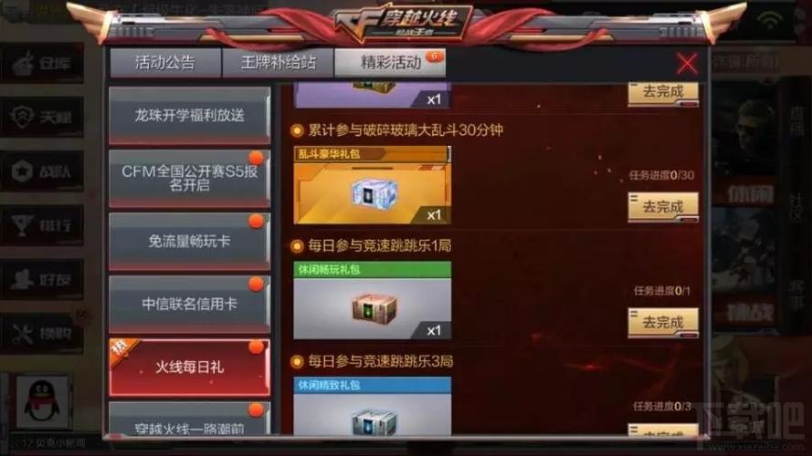 cfm如何快速攒钻？-cf手游新手攒钻