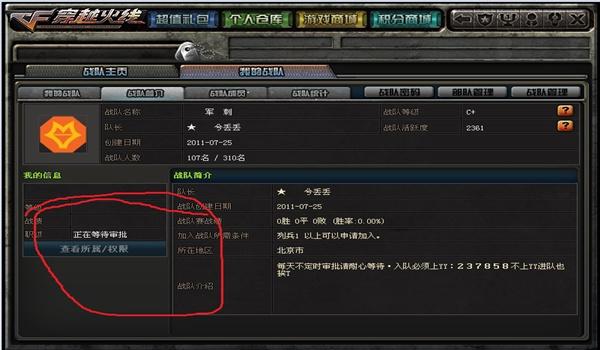 cfm如何快速攒钻？-cf手游新手攒钻
