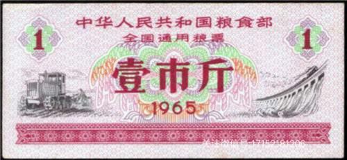 卖粮票有正规的地方吗？-新手淘宝粮票去哪里领取
