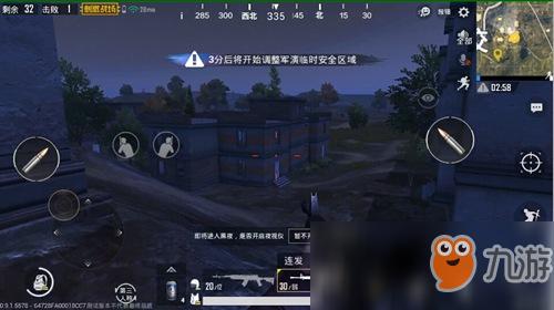 和平精英怎么玩？-绝地求生刺激战场攻略新手教程
