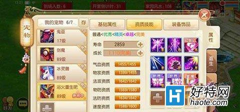 诛仙手游绑元怎么用划算？-梦幻诛仙手游在哪输入新手礼包