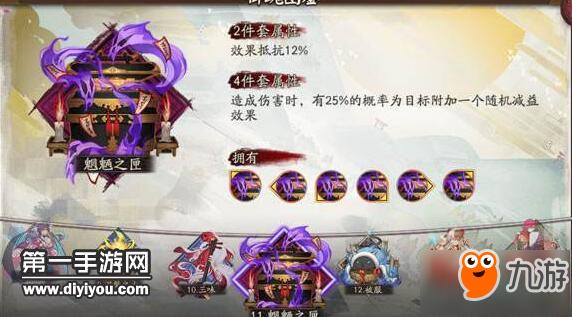 阴阳师新区开荒式神推荐？-阴阳师新手输出选谁