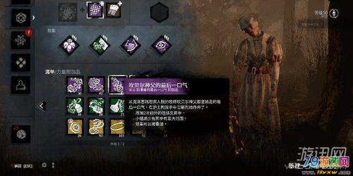 pubg新活动怎么领取？-l黎明杀机新手教学
