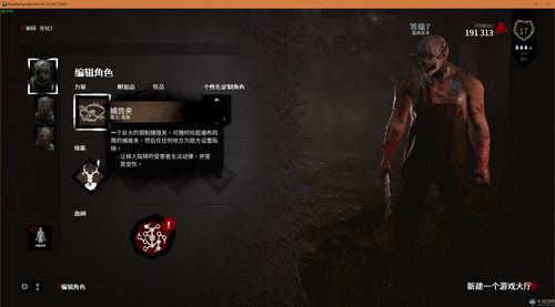 pubg新活动怎么领取？-l黎明杀机新手教学