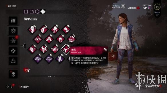 pubg新活动怎么领取？-l黎明杀机新手教学