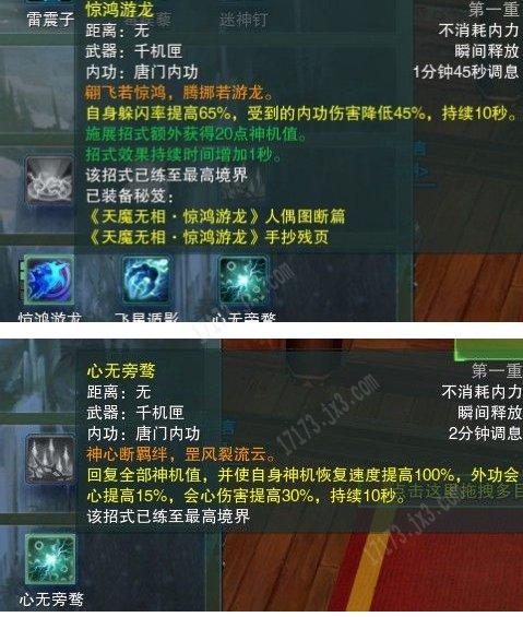 毒经pvp输出手法？-新手毒经pvp教学