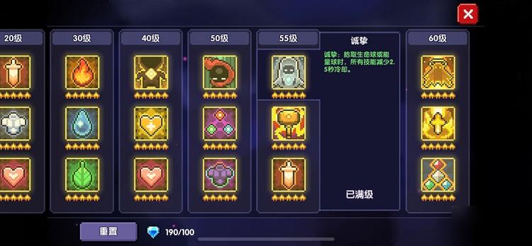 我的勇者新手去哪个区？-新魔界新手等级礼包