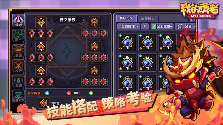 我的勇者新手去哪个区？-新魔界新手等级礼包