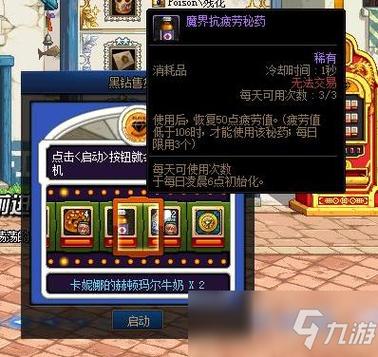 dnf110没疲劳了还可以刷什么？-dnf新手前期没疲劳干什么