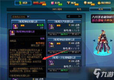 dnf110没疲劳了还可以刷什么？-dnf新手前期没疲劳干什么