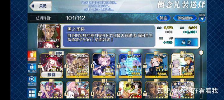 fgo新人多久毕业？-fgo新手能玩吗