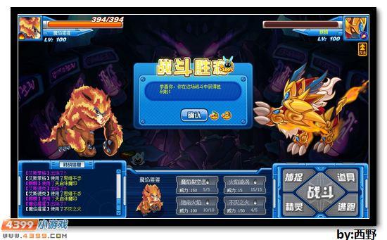 甲子一轮回经典语录？-赛尔号麒麟第二轮回新手打法