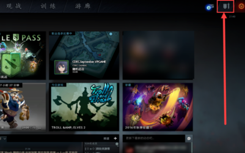 dota2怎么送礼物给别人？-dota2设置新手礼包