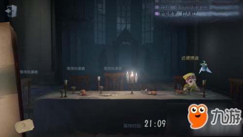 第五人格新手教程怎么通关？-第五人格 新手教程最后